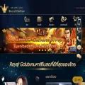 สล็อต royal558|Royal เว็บพนันอนนไลน์ เกมส์สล็อตออนไลน์ เว็บไซต์อันดับ 1 ของไทย .